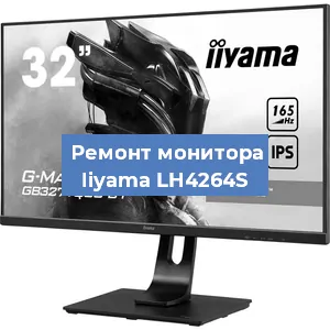 Замена шлейфа на мониторе Iiyama LH4264S в Нижнем Новгороде